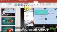 آموزش پاورپوینت با زیرنویس پارسی - قسمت هفتم