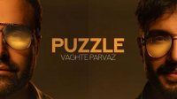 آهنگ جدید پازل بند به نام وقت پرواز
