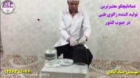 پرورش زالو - تکثیر زالو -نحوه باز کردن اصولی کوکون زالو