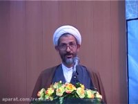 سخنرانی استاد آیت الله  غلامرضا فیاضی