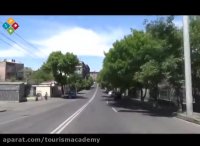 سفری کوتاه به ایروان - برداشت دوم