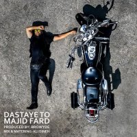 دانلود آهنگ مجید فرد با نام دستای تو | Download New Music By Majid Fard - Dastaye To