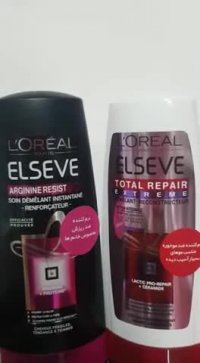 نرم كننده ضد ریزش مو آرژين السو لورال