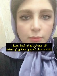 سمعک نامریی چیست؟