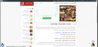دانلود پاورپوینت انقلاب صنعتی و نتایج آن