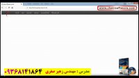 آموزش دوره پابه وب -طراحی سایت-heder