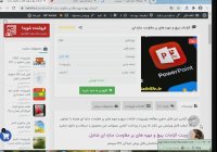 پاورپوینت الزامات پیچ و مهره های پر مقاومت سازه ای