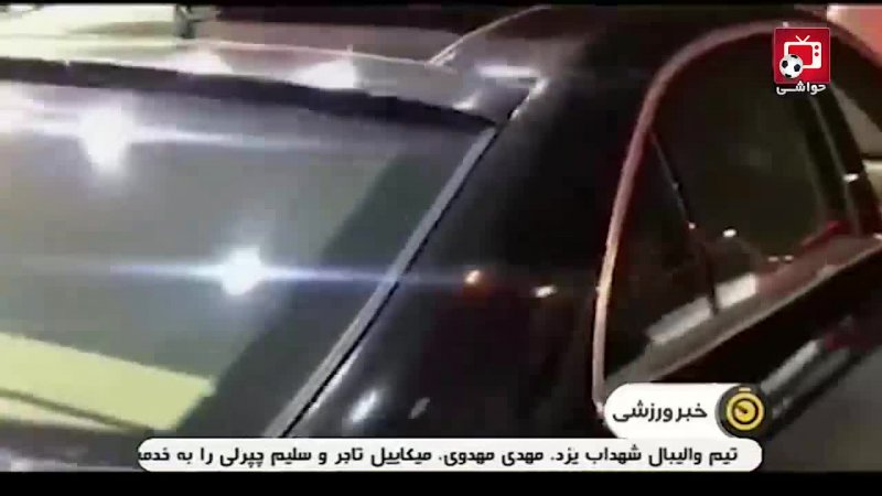صحبتهای مهدی تاج درباره قرارداد ویلموتس
