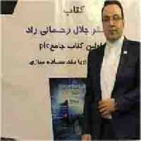 فیلم آموزشی اشنای با پروتئوس قسمت پنجم