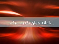دانلود 120 کتاب الکترونیکی شامل مجموعه کتابهای مدیریت و موفقیت