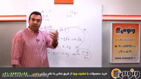 آموزش رایگان ریاضی دوازدهم