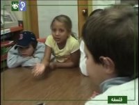 آموزش فلسفه به کودکان