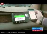 مستند شبکه اصفهان از شرکت دلفین آپادانا