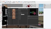 V-Ray Next for SketchUp New Features