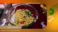دستورپخت سالاد برنج مکزیکی