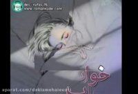 دکلمه صوتی و احساسی خواب | رمانکده