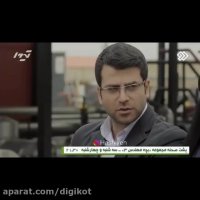 سکانس جالب خواستگاری در قسمت آخر بچه مهندس سیگنال بینمون هنوز فعاله؟