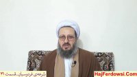در سه دسته از روایات به قوت سند آن توجه نکردیم!