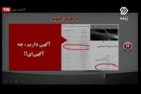 آگهی اجاره آپارتمان با سکه !