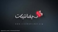 آنونس فیلم «بنیان گذار محک»