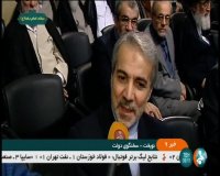 نظرات چهره های سیاسی درباره مراسم تنفیذ ریاست جمهوری