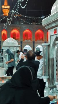 آستان قدس رضوی و حرم مطهر