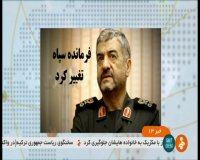 شما چقدر به اخبار موجود در فضای مجازی اعتماد می کنید؟