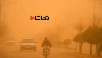 گرد و خاک عراق چگونه وارد ایران می‌شود؟