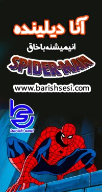 کارتون و انیمیشن اسپایدرمن با دوبله ترکی آذربایجانی