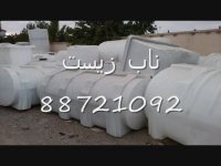 قیمت مخزن پلی اتیلن