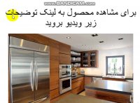 دانلود کتاب آموزش ساخت کابینت آشپزخانه