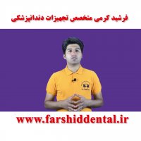 فرق RVG و فسفرپلیت