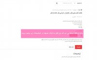 خلاصه کتاب تکنولوژی آموزشی هاشم فردانش