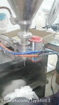 پرکن مواد غلیظ