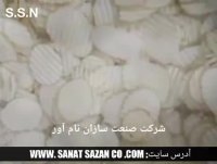 دستگاه اسلایسر سیب زمینی