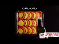 فیلم آموزشی تهیه راتاتوی با سبزیجات تابستانی