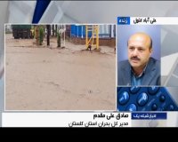 مفقود شدن یک خانواده سه نفره در سیل شمال کشور