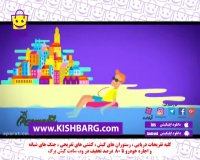 بلیط ارزان کیش،کیش را ارزان سفر کنید،کیش با تخفیف تفریحات عشق و حال