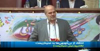 انتقاد رییس محیط زیست از بی توجهی مسئولین