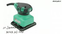 خرید سمباده برقی-8 مدل پر فروش