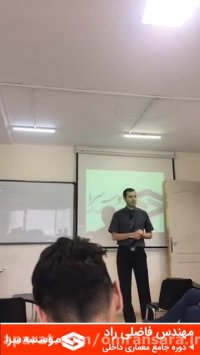 اصول نورپردازی در معماری و معرفی هتلینگ