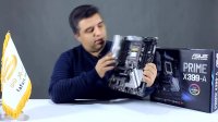 Asus X399-A motherboard Unboxing | هدیه ایسوس به عاشقان سخت افزار