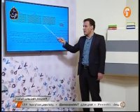 درس فیزیک فصل سوم پایه یازدهم - 20 فروردین