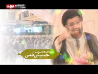 ولادت امام هادی علیه السلام اختصاصی هیات