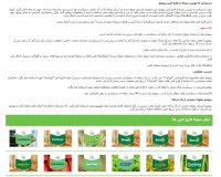 Prompto | قارچ کش تخصصی مزارع سیب زمینی | ضد بلایت