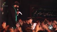 رجزخوانی با صدای آقایان میرداماد و حاجی