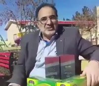 این ویدئو را فقط دیابتی ها ببینند