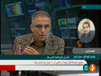 ماجرای گنج در قلعه گنج چیست؟