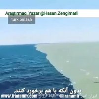 تماشا کنید و یاد خدا کنید.