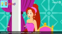 کارتون قصه پرنس رز و پروانه طلایی - قصه های کودکانه - داستان های فارسی جدید